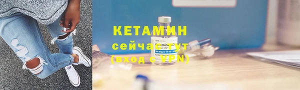 ECSTASY Богородск